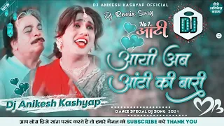 aai ab aunty ki bari aunty no1 dj song govinda hard bass jbl mix dj anikesh kashyap
