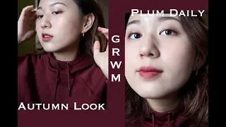 Download (eng)GRWM🍠Plum Fall Look 🍂 番薯色秋日妝容 Natural Daily Look MP3