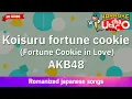 Download Lagu Koisuru fortune cookie – AKB48 (Romaji Karaoke no guide)