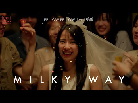 Video Thumbnail: fellow fellow - Milky Way feat. PUN [OFFICIAL MV]