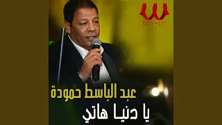                          دندنها