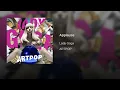 Lady Gaga - Applause (Audio)