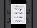Download Lagu Surrah-AL-IKHLAS 🤍 Egzon Ibrahimi |Beautiful Arabic Recitation 📖 #egzonibrahimi #quran #shorts