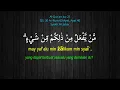 Download Lagu QS. 30 AR-RUM , Syekh Ali Jaber, arab latin dan terjemahannya. Subtitle/CC (c).
