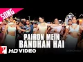 Download Lagu Pairon Mein Bandhan Hai[Full Song] | Mohabbatein | Shah Rukh Khan | Jatin-Lalit | Anand Bakshi
