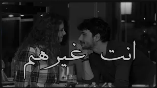 انت غيرهم ياحبيبي جورج وسوف حالات واتس اب دندنها