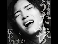スローなブギにしてくれ(I want you)