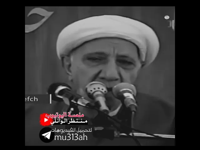 ⁣الوجوه الجميلة اكلها التراب || فيديو مؤثر لعميد المنبر الحسيني|| د.الشيخ احمد الوائلي رحمه الله