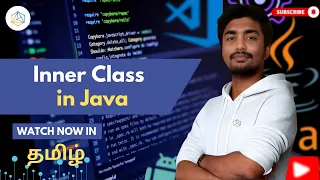 Inner Class in Java Explained Java Tutorial in Tamil 2025 AstralGrid Java Course