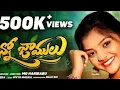 Download Lagu ENNENNO JAMULU  FULL SONG FOLK...