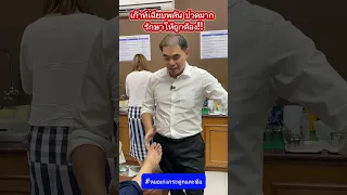  ทำไมต้องรักษาอาการอักเสบก่อนถึงค่อยตรวจระดับยูริกในเลือด 