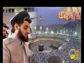 muhammad al kurdi surah al kahf