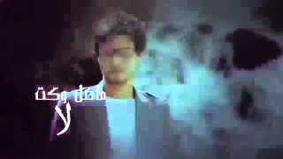 ماضل وكت لا    اداء حسين الطائي واكرم الخياط فدشي دندنها