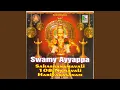 Download Lagu 108 Ayyappa Namavali