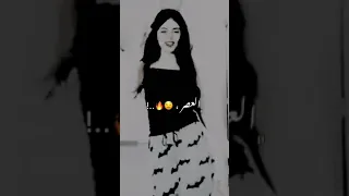 الاشتراك بالقناة حالات واتس اب وستوريات دحيه قوم العب يدقاق الخصر الاشتراك بالقناة 