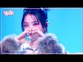 Download Lagu Baby, Not Baby - SEULGI 슬기 [Music Bank] | KBS WORLD TV 250321