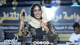 إيمان بت أم روابة يابلوله النار ولعت حفلة مراسي الشوق 2022 