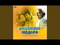 Download Lagu Muthaalamma Muthaalamma