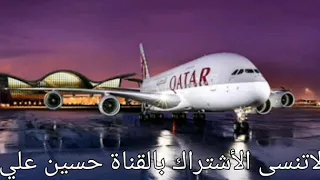 أجمل حالات يلي نويت السفر يا أغلى أحبابي دندنها