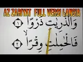 KHUSUS LANSIA BELAJAR NGAJI SURAH AZ ZARIYAT FULL LENGKAP HURUF EXTRA BESAR DAN PELAN PELAN