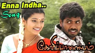  enna indha matramo video song goripalayam full movie scenes goripalayam