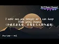 FreeLoop - 七元【Cause it's hard for me to lose In my life I've found only time will tell】『動態歌詞Lyrics』♫