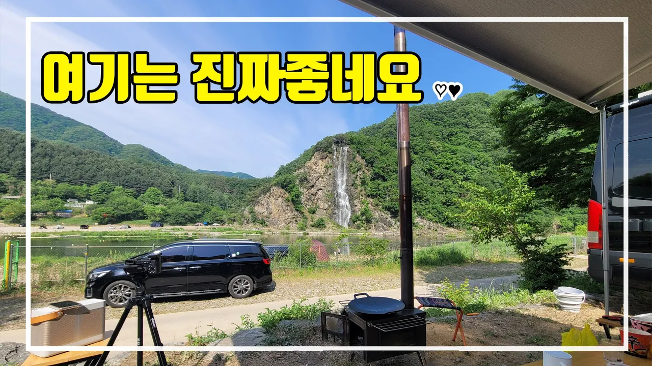 너무 좋아서 한번 또 왔습니다 딴산유원지 두번째 방문 스토리 화목난로를 이용해서 요리만 했네요 サムネイル