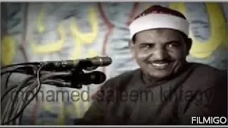 وترى الناس سكارى وما هم بسكارى الشيخ الحلفاوي تلاوة في قمة الروعة رفقا بنا يا حلفاوي 