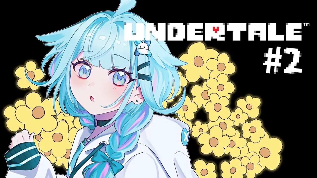 【UNDERTALE】初心者アンダーテール#２【水宮枢／FLOW GLOW】#hololiveDEV_IS