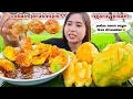 NGERUJAK DISAWAH⁉️ MAKAN RUJAK MANGGA JERUK NIPIS NANAS MUDA SAMBEL PEDAS ASEM SEGER