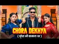 Lagu Haye Mera Dil Ek Chore Ne Bambe Upar Loot Liya _ Kehar Kharkiya _ Pooja Sharma _ New Haryanvi Song