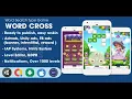 Word Cross - Unity Template Project