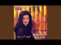 Download Lagu Ya Habib El Rouh