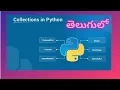 Collections in python Deque Userdict Heap queue Counters Default dictionary Coding tricks by swetha