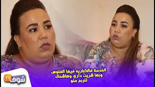 الفنانة زهيرة الرباطية تعترف الخدمة فالكباريه فيها الفلوس وبها شريت داري وهاشحال تنربح منو 