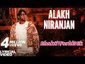 ALAKH NIRANJAN #song #subscribe #youtubevideo #like #shere #cament #trending #vairalvideo 