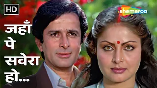 jahan pe savera ho lata mangeshkar baseraa 1981 shashi kapoor rakhee bollywood love song