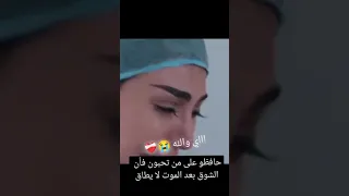 تانيني يمك راح اجي مليت الصور والبجي ستوريات انستا حزينه قصيره حالات واتساب حزينه 