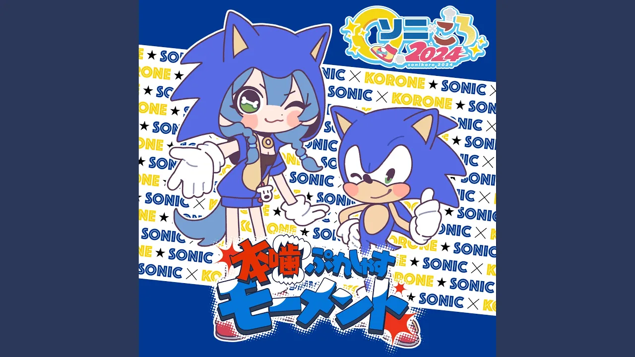 本噛ぷれしゃすモーメント