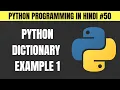 Python Dictionary Example 1 Count Frequency of Each Word in Paragraph - Tutorial