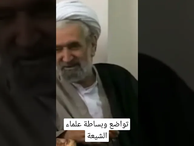 ⁣شاهد تواضع وبساطة علماء الشيعة | الشيخ باقر شريف القرشي #اكسبلور #درر_منبرية