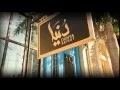 Welcome to Dunya Beirut