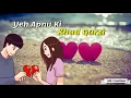 Lagu Kachchi Thi Aas Ki Dori || music with subtitles ||