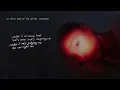 Ariana Grande - intro (end of the world) (extended) (lyric visualizer)