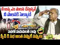 Hanumanth Rao Comments On CM Revanth RGTV
