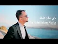 Download Lagu Ceng Zamzam - Ya Nabi Salam Alaika | Official Music Video