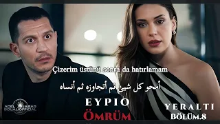اغنية  ع مري    مسلسل تحت الارض الحلقة     مترجمة                                  دندنها