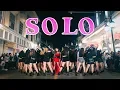 Lagu [SECOND PRIZE YG SOLO CONTEST] [KPOP IN PUBLIC ] JENNIE  - ‘SOLO’ Dance Cover @FGDance From Vietnam