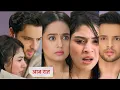 Download Lagu Anupama 4 july 2025 new promo - Prem ko hua raahi par sazish ka  shak , raahi hui out of control