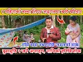 Download Lagu काखे बच्चा सहित जङ्गलमा बस्दै परिवार , बुढाबुढी दुबैजना अपाङ्ग भएपछी खान लाउन समस्या